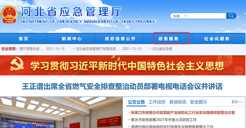 202112161639626675279451.jpg 202112161639626675279451.jpg