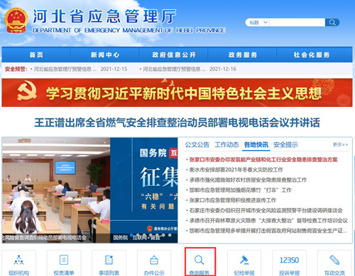 202112161639626686752361.jpg 202112161639626686752361.jpg