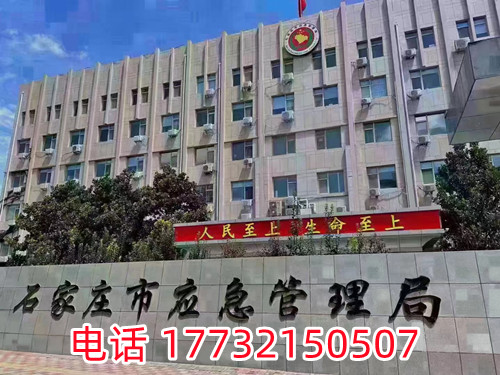 石家莊低壓電工證快速拿證多久?費(fèi)用多少?