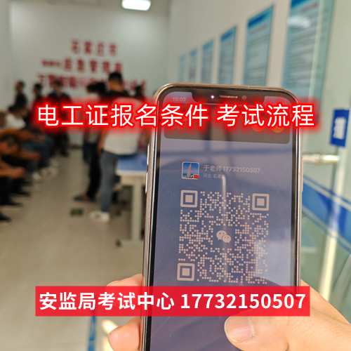 電工證實操考試考什么?難不難? 電工證實操考試考什么?難不難?