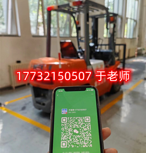 叉車證電子版查詢入口(2025年叉車證官網報名入口)