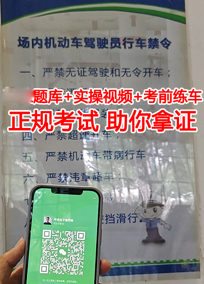 叉車證官網報名入口 叉車證查詢