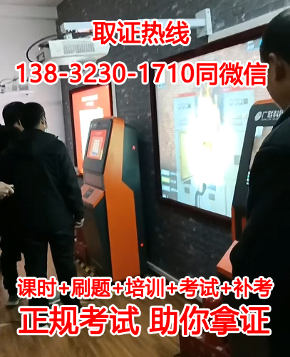 電工證報名入口官網(怎么報名 費用多少)