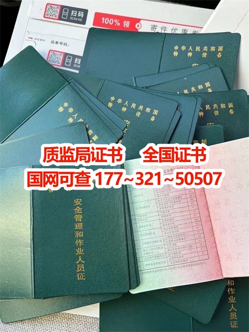 叉車預約考試官網入口