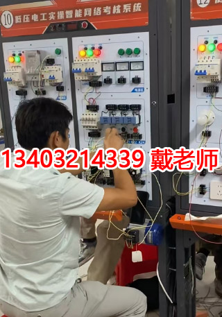 低壓電工證培訓.JPG 低壓電工證培訓.JPG
