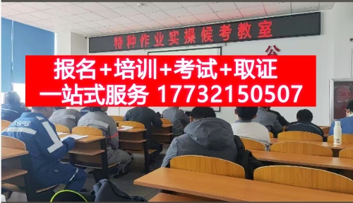 有了電工證,能做的崗位超乎想象!(電工證能從事哪些崗位)