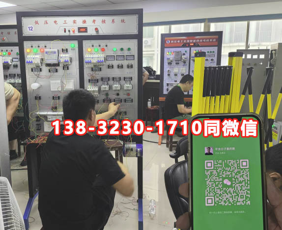 電工證查詢官網入口(官方報名流程)