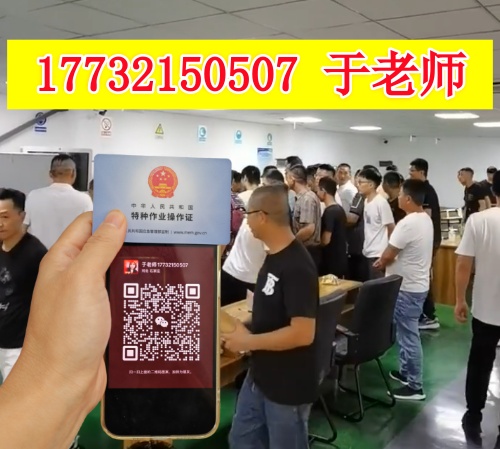 2025年電工證電子版查詢(xún)?nèi)肟冢ㄈ珖?guó)各省統(tǒng)一報(bào)名)