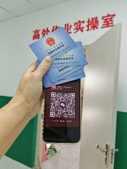 河北登高證報考入口在哪里？